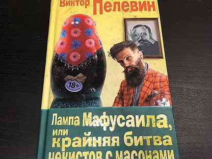 Доклад: Магазин предметов восточной культуры ООО 