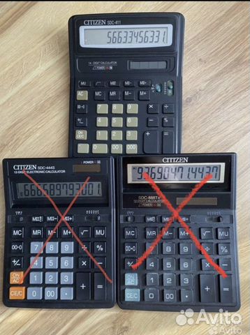 Калькулятор