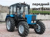 Трактор сибай купить беларус 132н отзывы