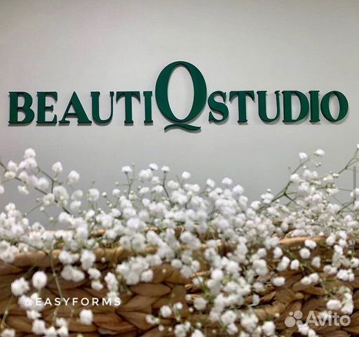 Вывеска на стену