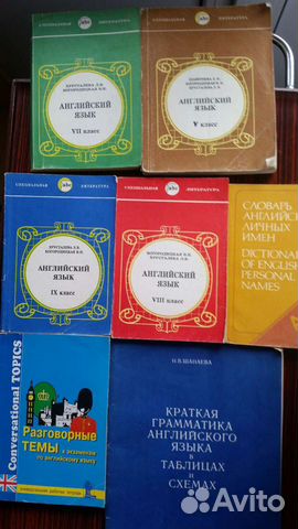 Учебная литература