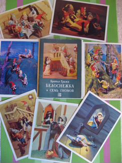 Открытки СССР