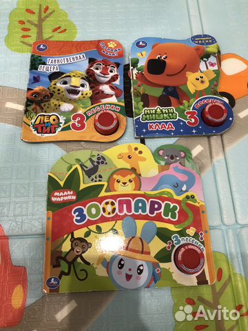 Книги для малышей