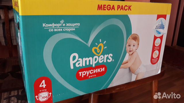 Памперс трусики 5