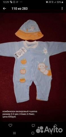 Одежда детская турция