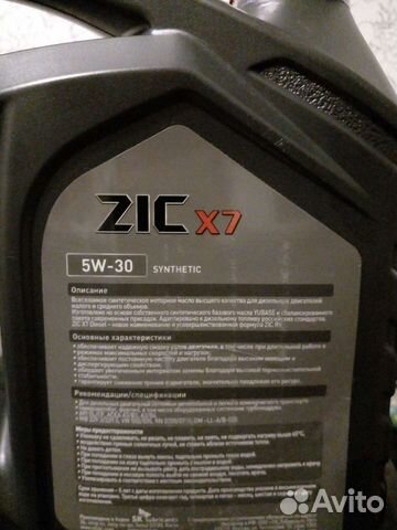 Масло моторное zic 5w30 diesel