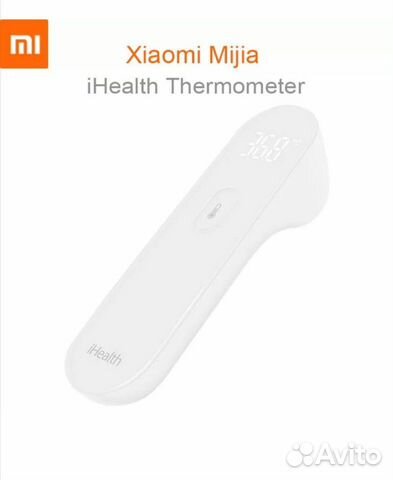 Бесконтактный термометр Xiaomi новый