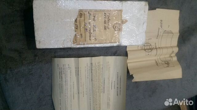 Конвертор вуз105.000