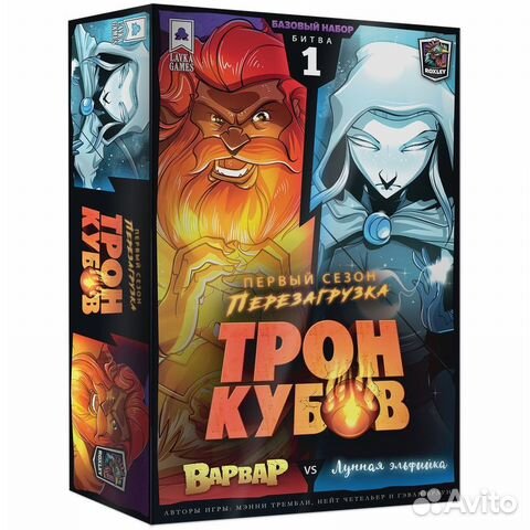 Настольная игра эверделл обзор