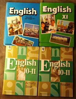 Учебники,курсы и уникальные словари по англ языку