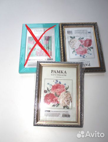 Фото рамка 10*15