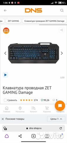 Zet gaming damage обзор