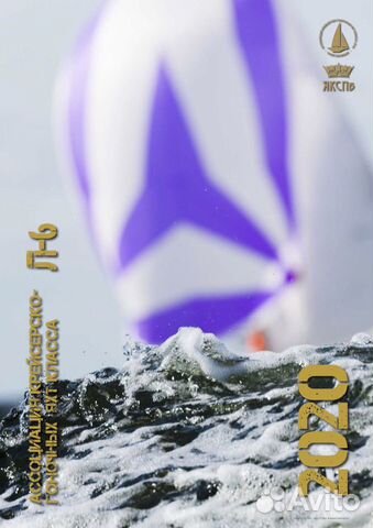 Вёрстка макетов брошюр, календарей, книг и пр