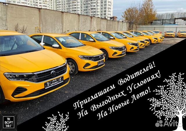 Авто для такси краснодар