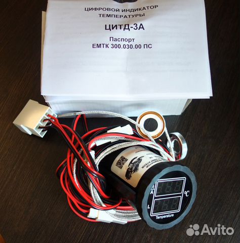 Цитд-3А под свечи снегохода (датчик температуры)