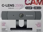 Веб-камера для стримов Defender G-lens 2599