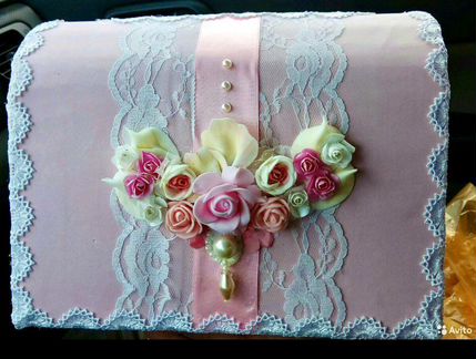 Свадебная казна