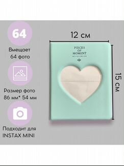 Фотоальбом для полароид мини мятный цвет