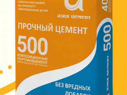 Пенза кг. Цемент Азия м500. Портландцемент Азия цемент 400. Цемент м500 Азия цемент 40кг. Цемент 500 до Азия (Пенза) 25кг (64шт/уп).