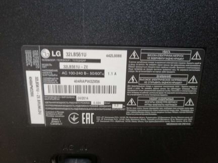 Телевизор LG 32LB561U 32