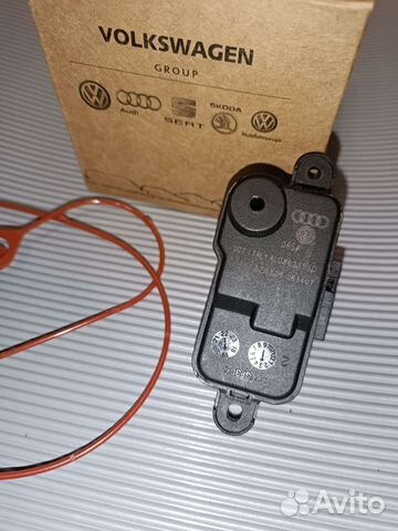 Замок лючка бензобака Audi VW Volkswagen VAG
