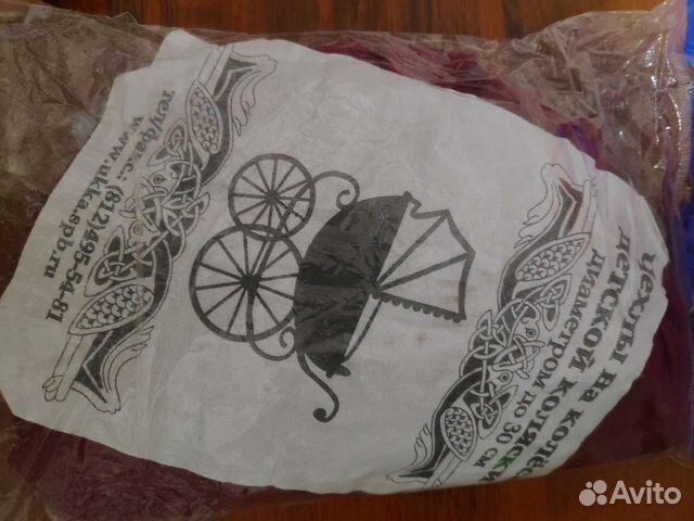 Чехлы на колеса для коляски новые