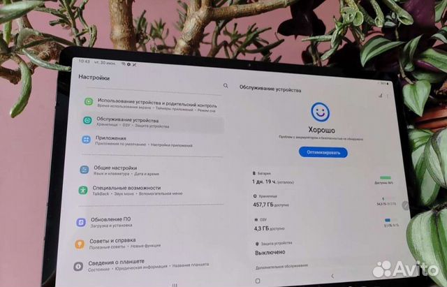 Samsung Galaxy Tab S7 Plus 8/512gb snapdragon