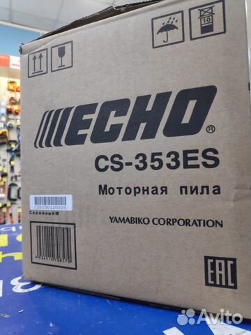 Бензопила echo CS-353ES-14