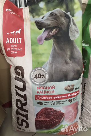 Премиум корм для собак Sirius в ассортименте