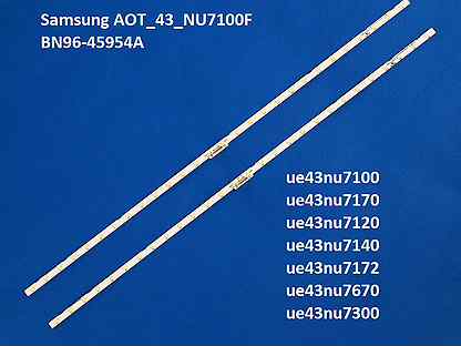 LED подсветка для Samsung 43" AOT 43 NU7100 2x28