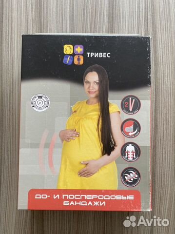 Бандаж послеродовой р-р М