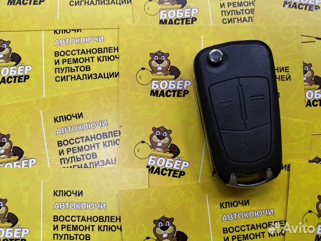 Ключ Opel Astra H 2004-2012