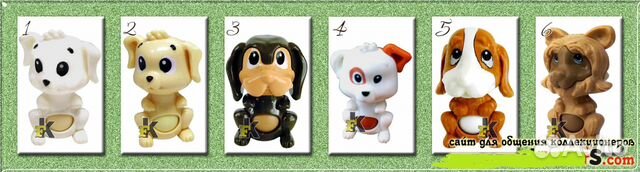 Киндер-сюрприз Собачки 2014