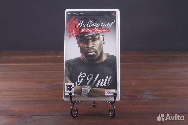 PSP 50 Cent Bulletproof G Unit Edition