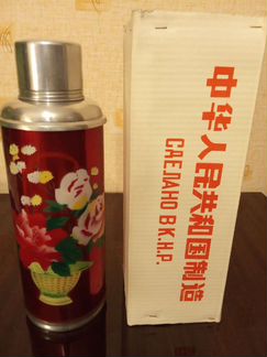 Термос Китай из СССР