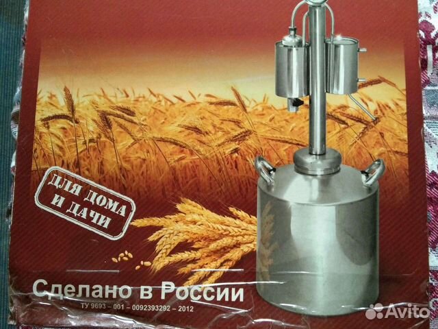 Дистиллятор