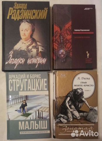 Современная художественная литература