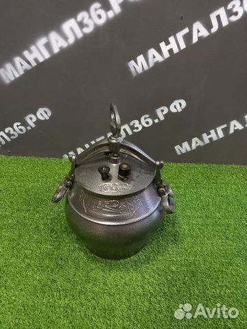 Афганский казан на 10 литров, темный