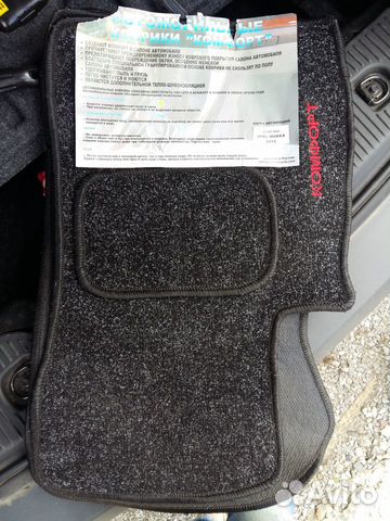 Коврики для автомобиля