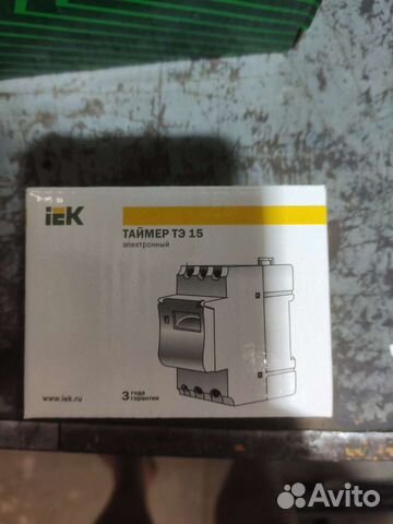 Таймер тэ-15