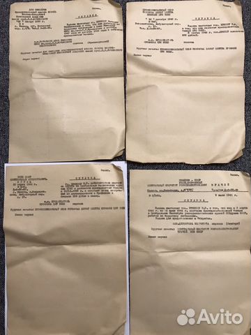 Справки педагога