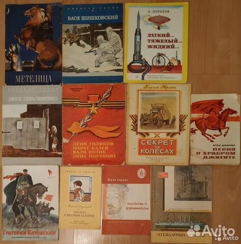 Детские советские книжки-малютки СССР
