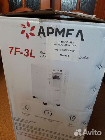 Кислородный концентратор 3 литра