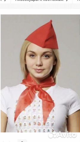 Пионерская пилотка и галстук напрокат