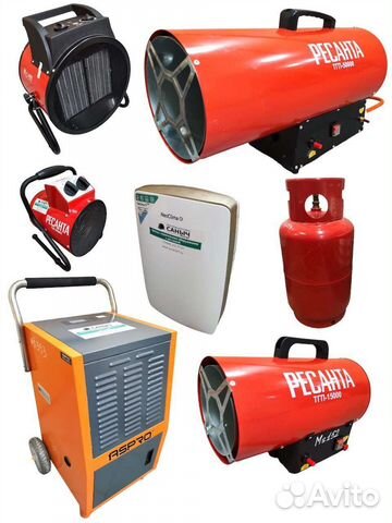 Аренда тепловых пушек, осушителей с доставкой