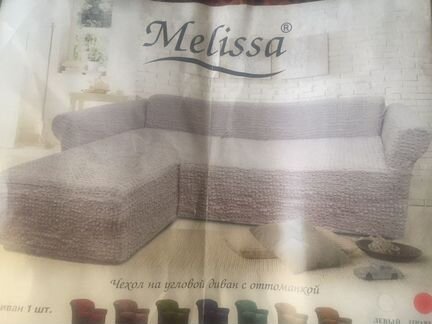 Евро чехол на угловой диван