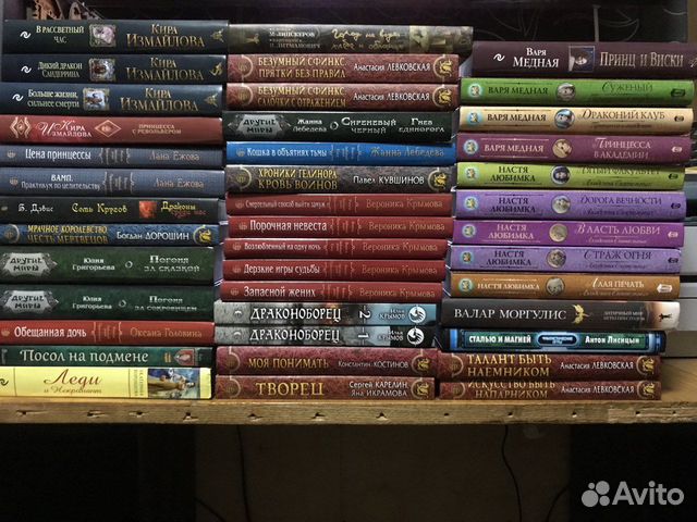 Книги фэнтези