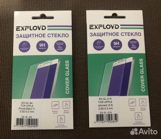 Защитное стекло на iPhone 6, 7,8,se2, X