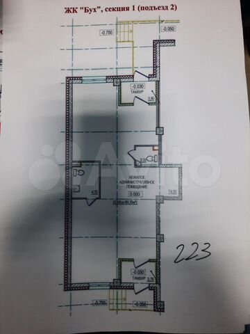 Нежилое помещение свободного назначения, 89.35 м²
