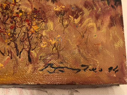 Картина, холст, масло, Шмитько